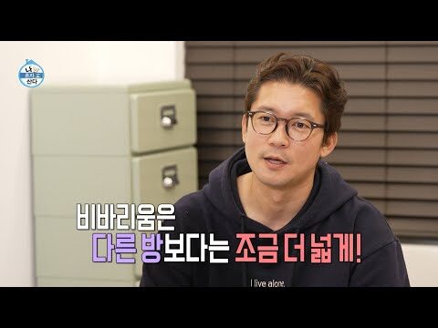 2025. 01. 25. 오늘의 유튜브 뜨는 동영상 HOT 4