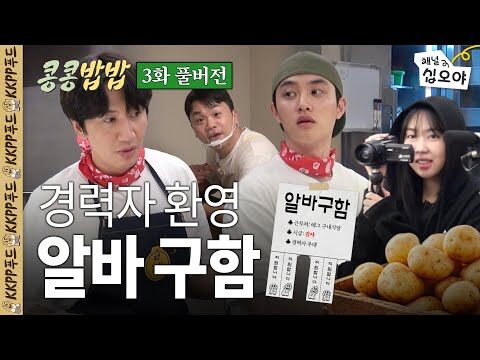 2025. 01. 27.  유튜브 인기 동영상 TOP 4