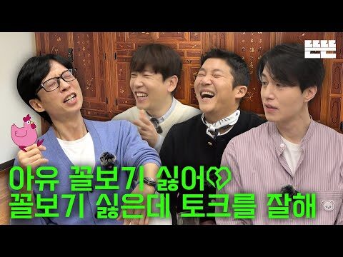 01월 31일 오늘의 유튜브 동영상 HOT 4