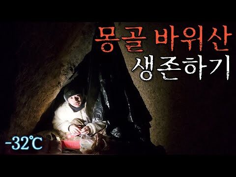 오늘의 Youtube TOP 4 – 2025. 01. 18.