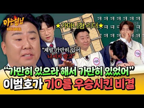 01월 19일 오늘의 유튜브 동영상 HOT 4