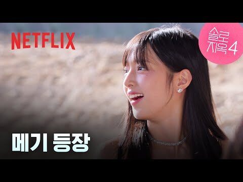 2025. 01. 22. 오늘의 Youtube 인기 동영상 TOP 4