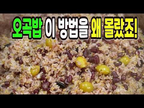 2025. 02. 10.  유튜브 뜨는 동영상 HOT 4
