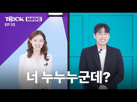 02월 11일 오늘의 유튜브 동영상 HOT 4
