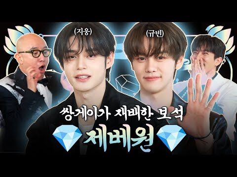금일의 유튜브 HOT 4 – 2025. 02. 12.