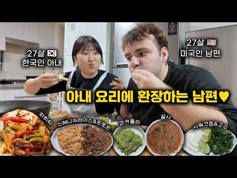 금일의 유튜브 HOT 4 – 2025. 02. 16.