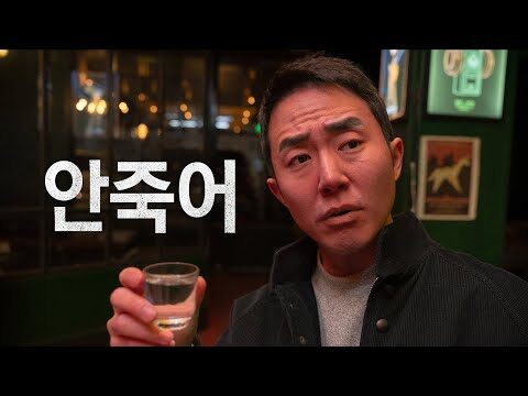 02월 17일 금일의 유튜브 동영상 TOP 4