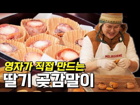 02월 03일 오늘의 유튜브 동영상 HOT 4