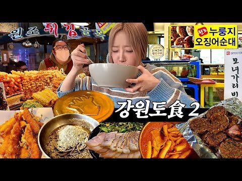 2025. 02. 20. 오늘의 유튜브 뜨는 동영상 HOT 4