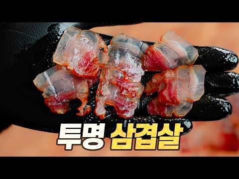 2025. 02. 21. 오늘의 Youtube 인기 동영상 HOT 4