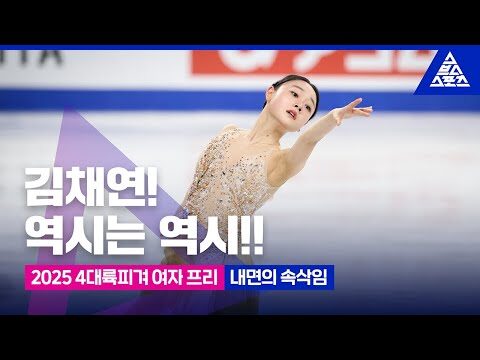 02월 24일 오늘의 유튜브 동영상 TOP 4