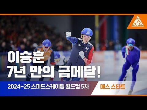 2025. 02. 24. 금일의 유튜브 인기 동영상 TOP 4