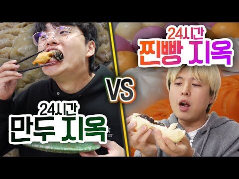 02월 03일 금일의 유튜브 동영상 TOP 4