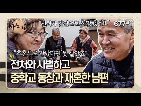 금일의 유튜브 TOP 4 – 2025. 02. 25.