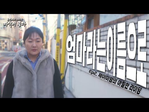 금일의 유튜브 HOT 4 – 2025. 02. 26.