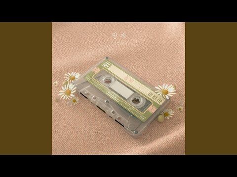 02월 04일 오늘의 유튜브 동영상 HOT 4