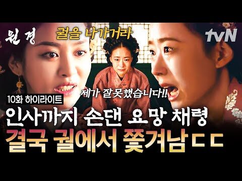 02월 05일 오늘의 유튜브 동영상 HOT 4