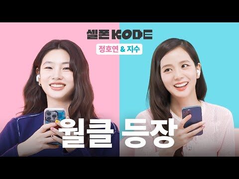 2025. 02. 06.  Youtube 뜨는 동영상 HOT 4