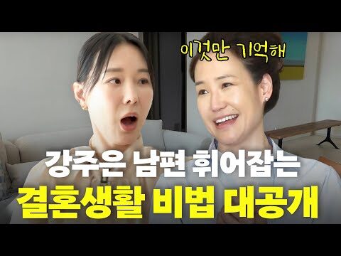 오늘의 Youtube HOT 4 – 2025. 02. 02.