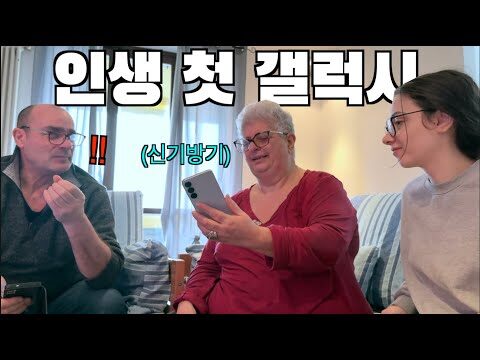 2025. 03. 12.  유튜브 뜨는 동영상 TOP 4