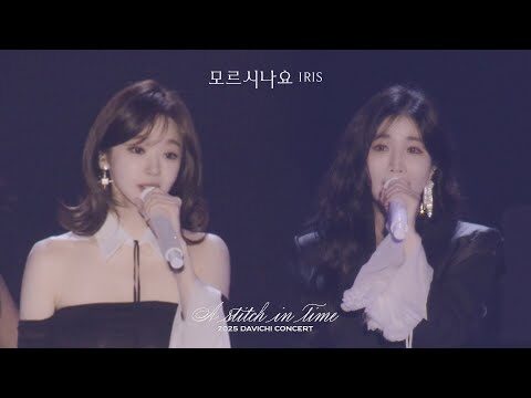 유튜브 HOT 4 – 2025. 03. 13.