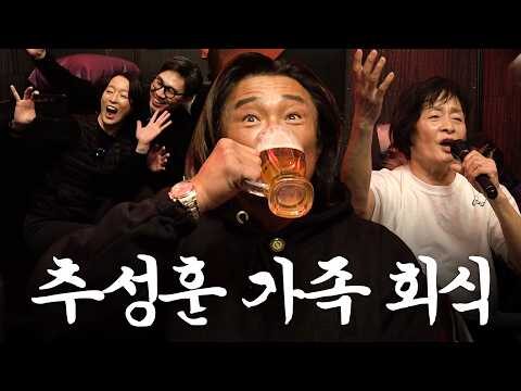 오늘의 Youtube HOT 4 – 2025. 03. 14.