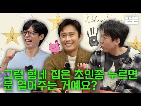 2025. 03. 15. 오늘의 Youtube 뜨는 동영상 TOP 4