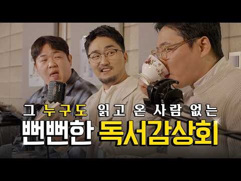 03월 16일 금일의 유튜브 동영상 HOT 4