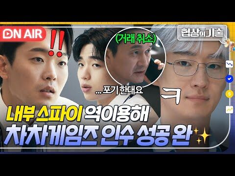 금일의 유튜브 TOP 4 – 2025. 03. 17.