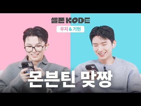 2025. 03. 20. 금일의 Youtube 인기 동영상 HOT 4