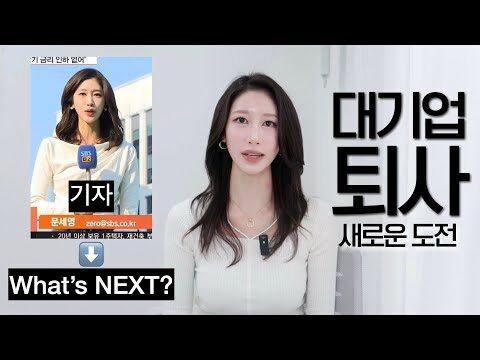 03월 20일 금일의 유튜브 동영상 TOP 4