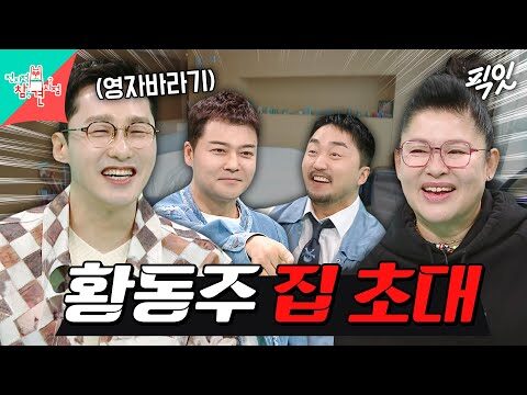 03월 25일 오늘의 Youtube 동영상 HOT 4