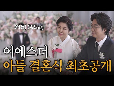 오늘의 Youtube HOT 4 – 2025. 03. 26.