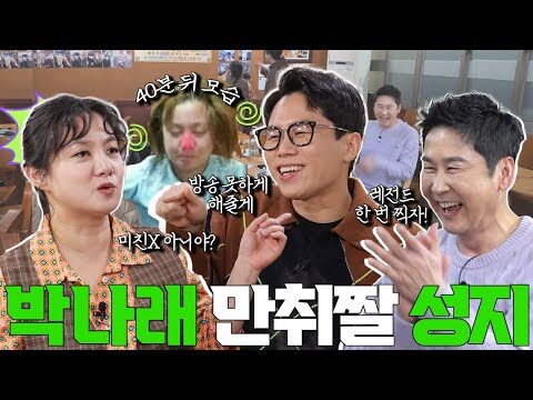 오늘의 유튜브 HOT 4 – 2025. 03. 05.