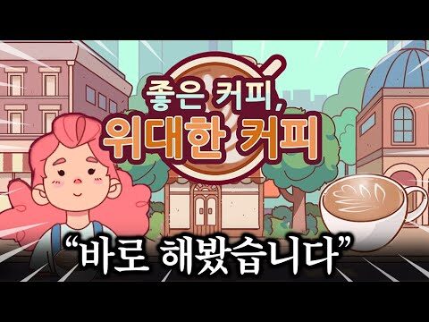 03월 02일 오늘의 유튜브 동영상 TOP 4