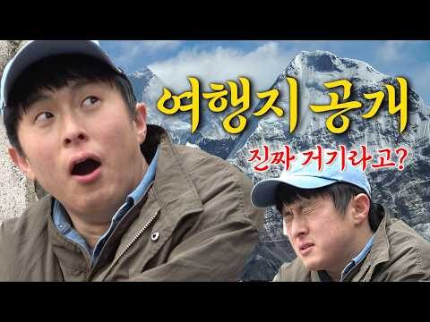 2025. 04. 09. 금일의 Youtube 인기 동영상 HOT 4