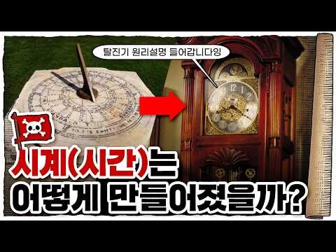 04월 09일 오늘의 Youtube 동영상 TOP 4