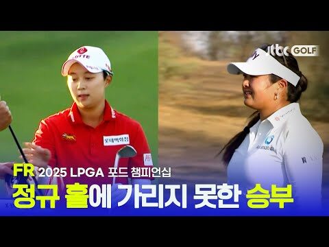 유튜브 HOT 4 – 2025. 04. 01.