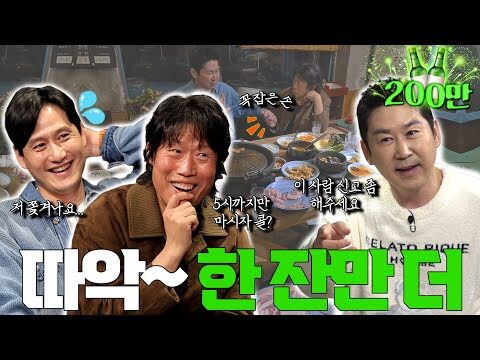 유튜브 HOT 4 – 2025. 04. 10.