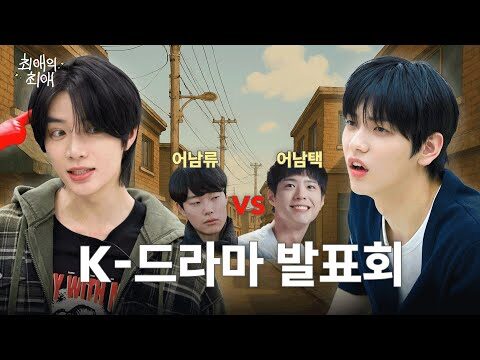04월 11일 금일의 Youtube 동영상 HOT 4