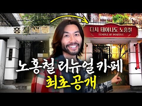 2025. 04. 13. 금일의 Youtube 뜨는 동영상 HOT 4