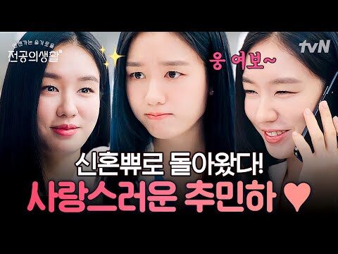 2025. 04. 15. 오늘의 유튜브 인기 동영상 TOP 4