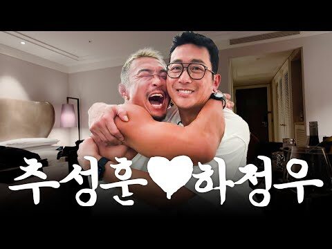 2025. 04. 02. 금일의 Youtube 뜨는 동영상 HOT 4