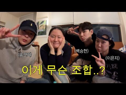 오늘의 Youtube HOT 4 – 2025. 04. 02.