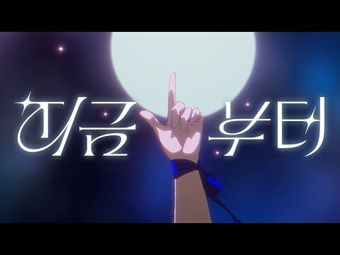 2025. 04. 19.  유튜브 뜨는 동영상 HOT 4