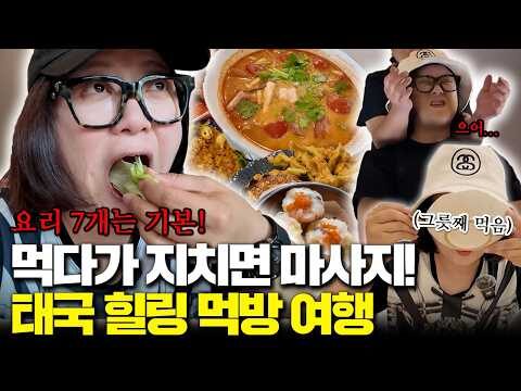 04월 22일  Youtube 동영상 TOP 4