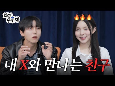 2025. 04. 23. 오늘의 Youtube 인기 동영상 HOT 4