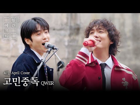 04월 23일 금일의 Youtube 동영상 TOP 4