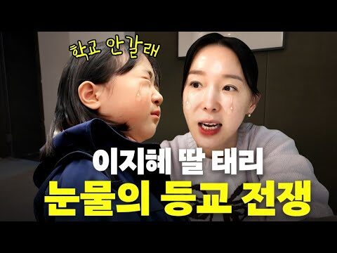 오늘의 Youtube HOT 4 – 2025. 04. 29.