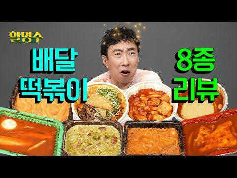04월 05일 오늘의 Youtube 동영상 TOP 4